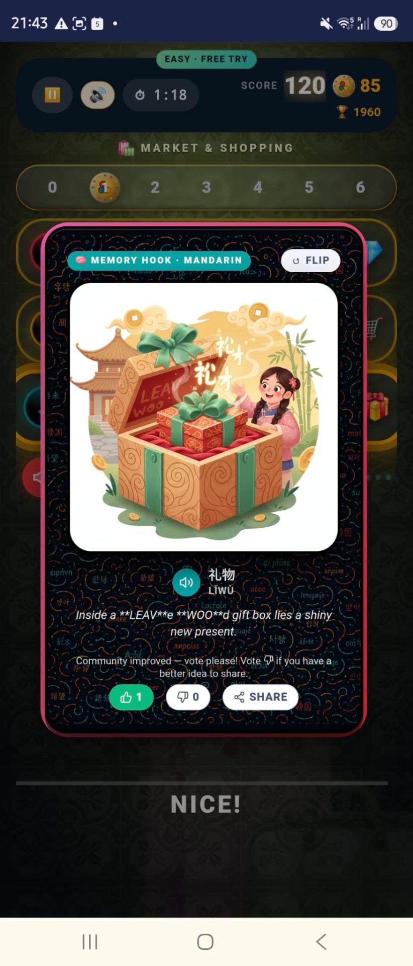 Memory hook card in Mandarin showing 礼物 lǐwù with an illustrated scene
